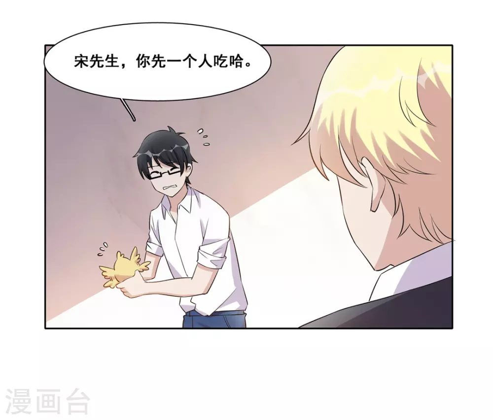 第36话-第36话