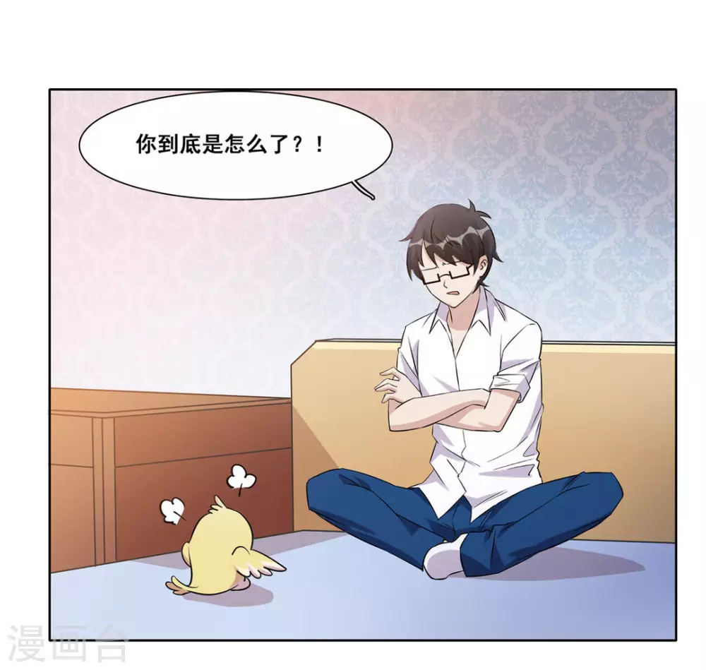 第36话-第36话