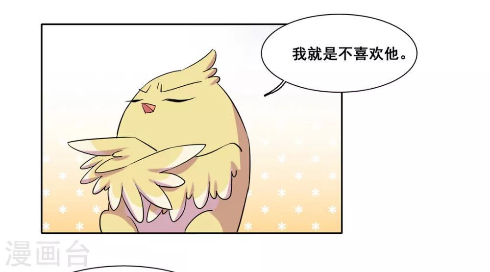 第36话-第36话