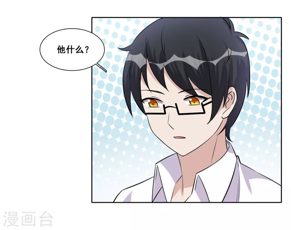 第36话-第36话