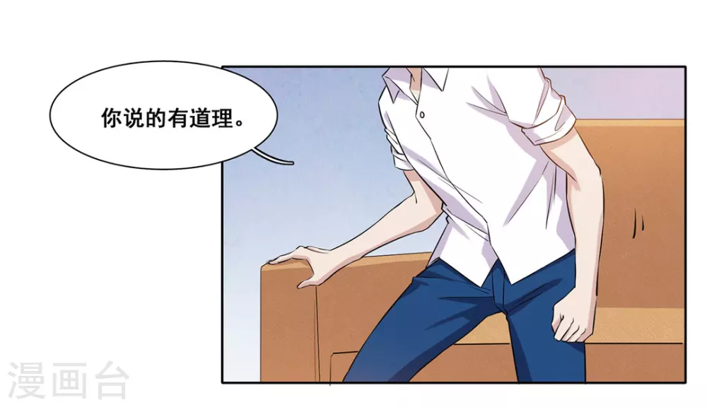 第36话-第36话