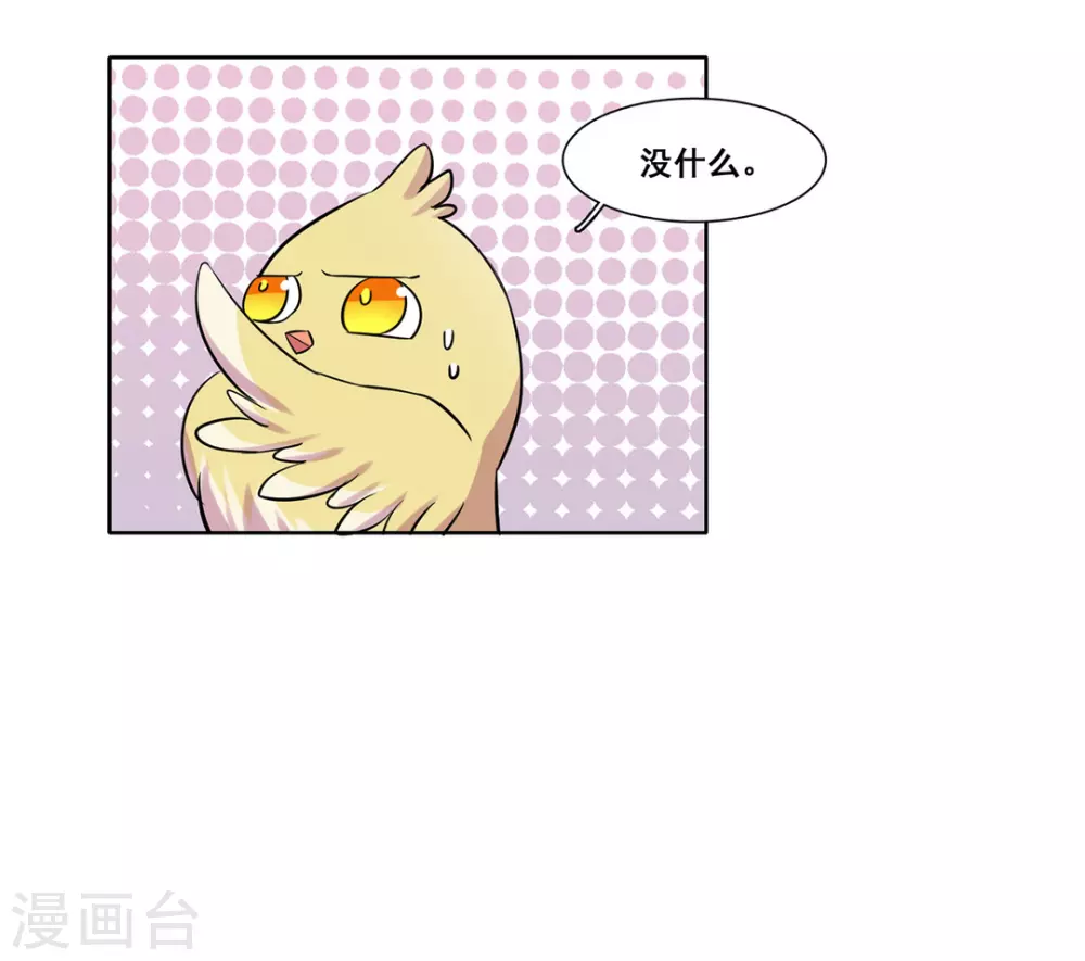 第36话-第36话