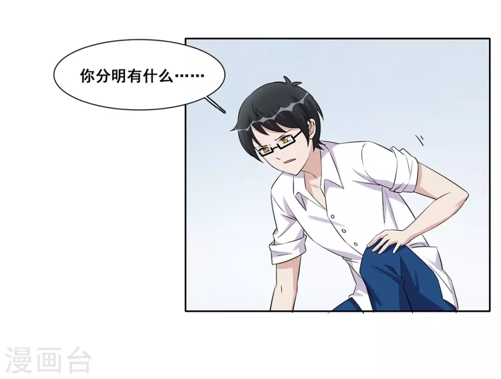 第36话-第36话