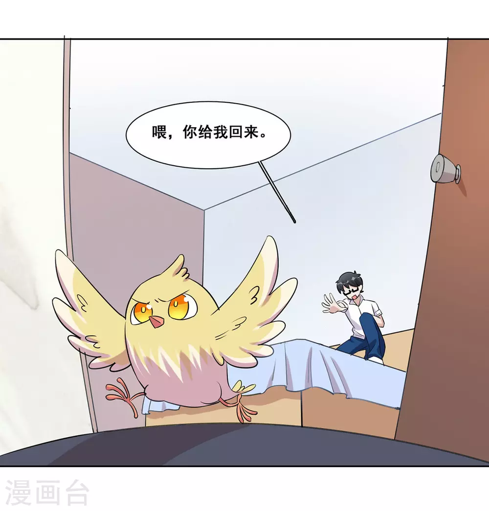 第36话-第36话