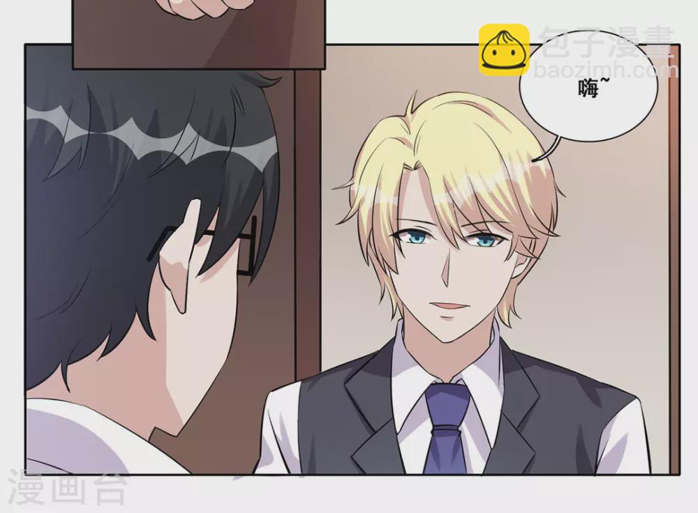 第36话-第36话