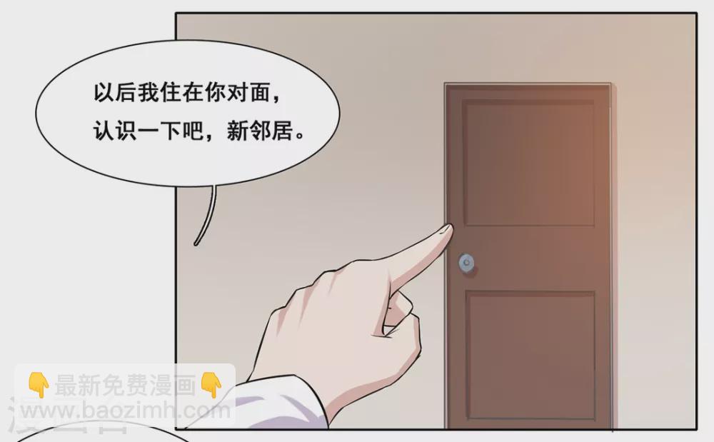 第36话-第36话