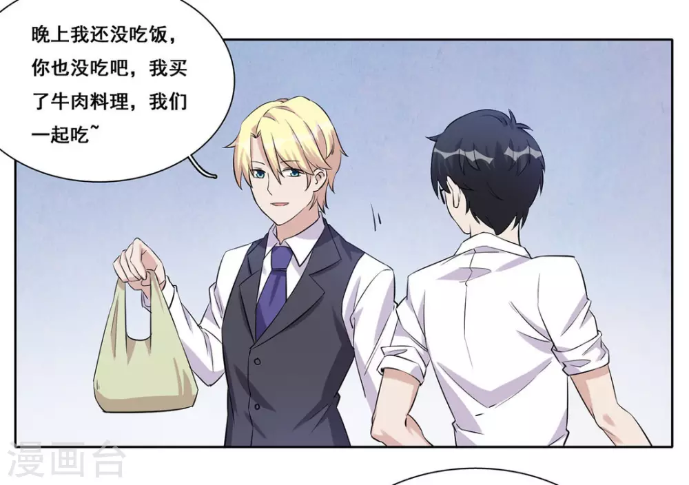 第36话-第36话