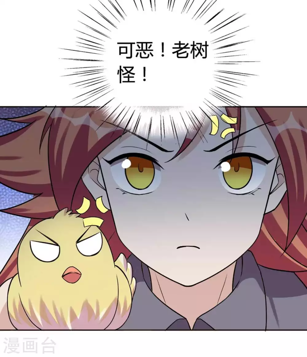第38话-第38话