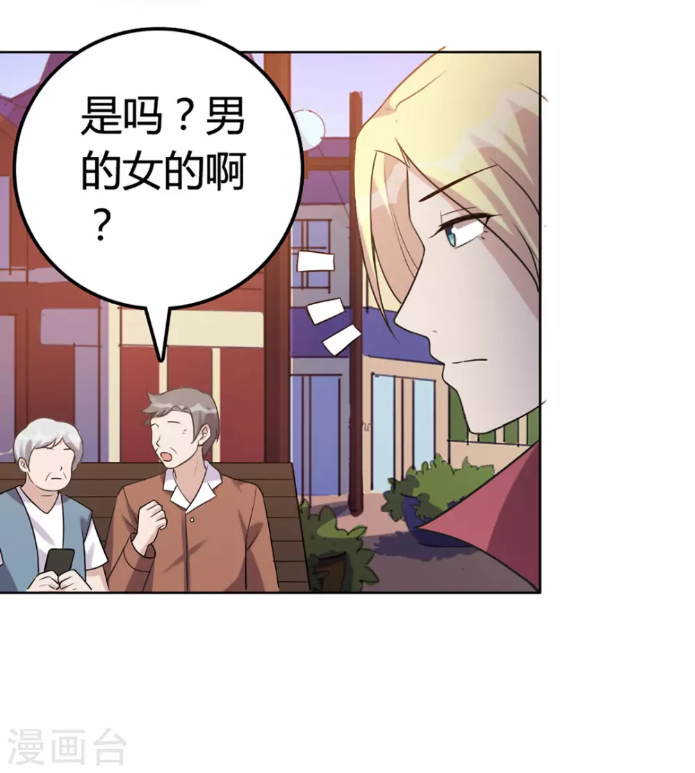 第38话-第38话