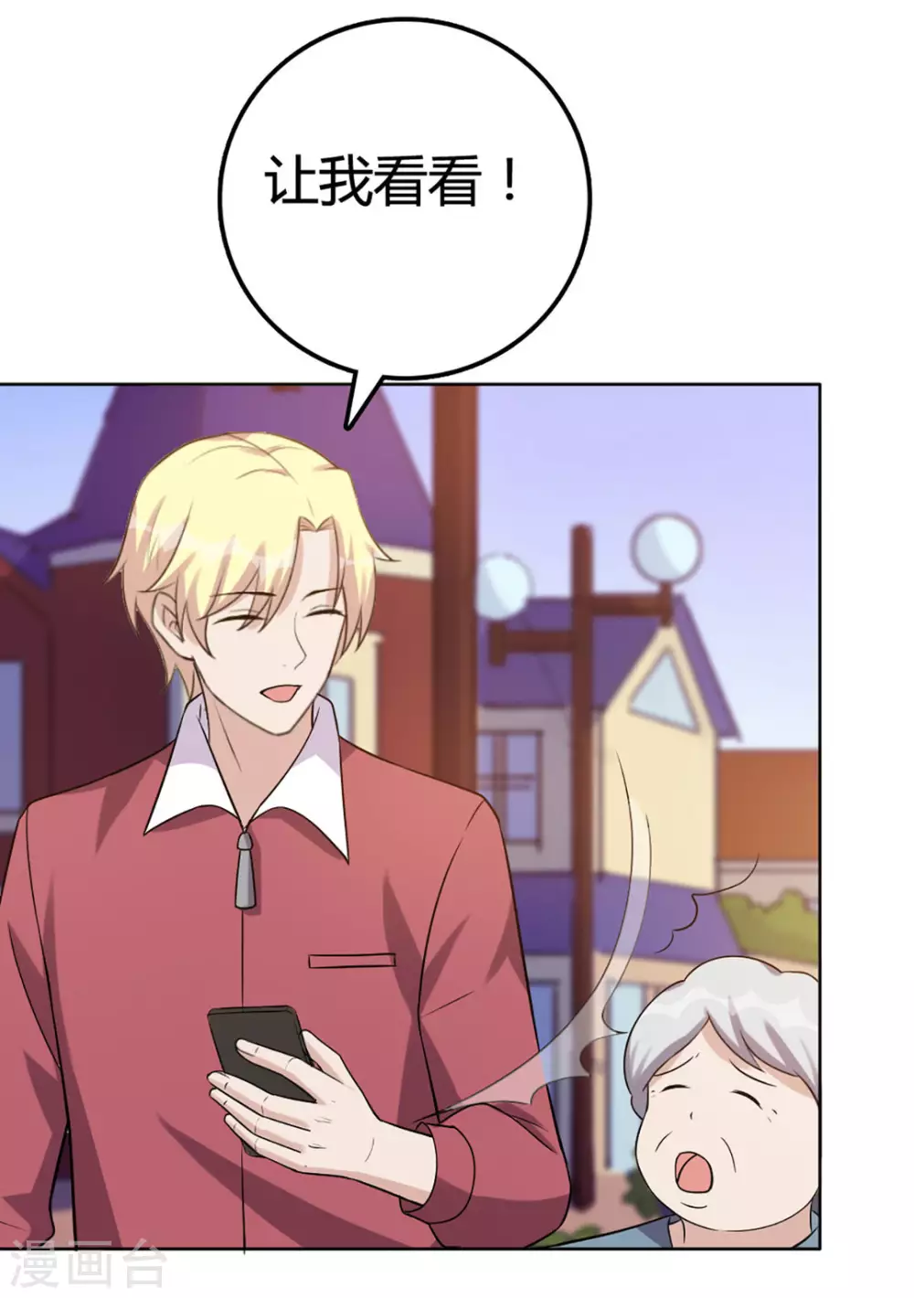 第38话-第38话