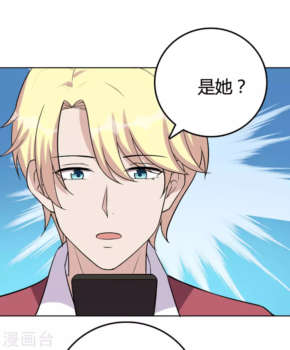 第38话-第38话