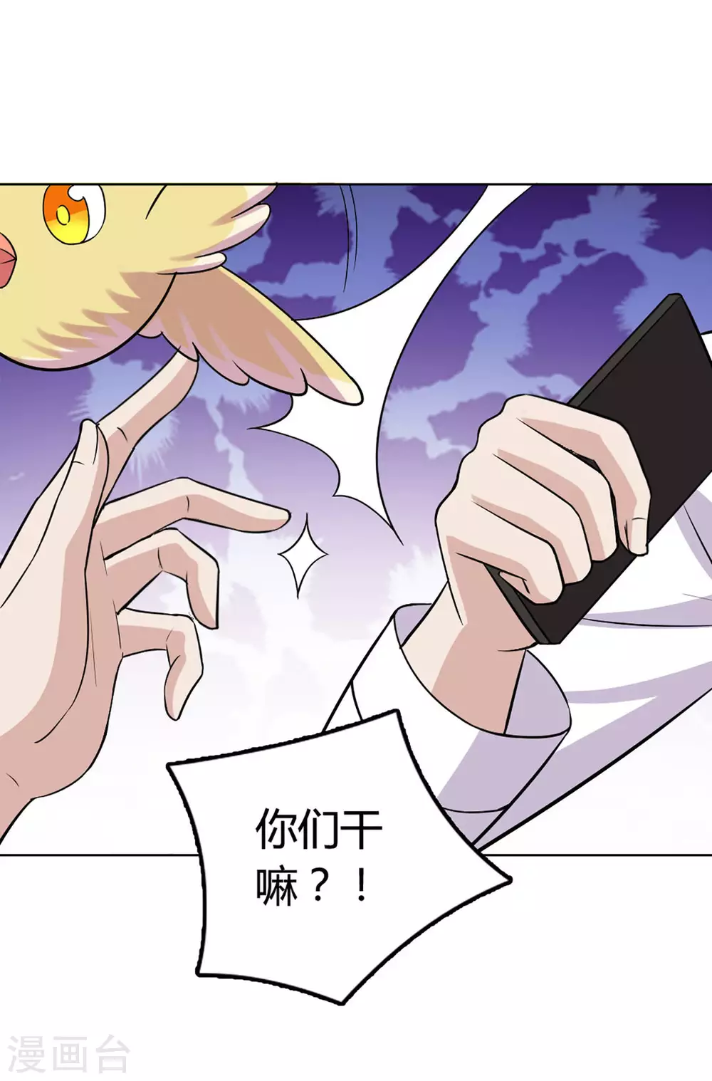 第38话-第38话