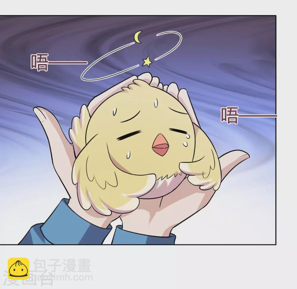第38话-第38话
