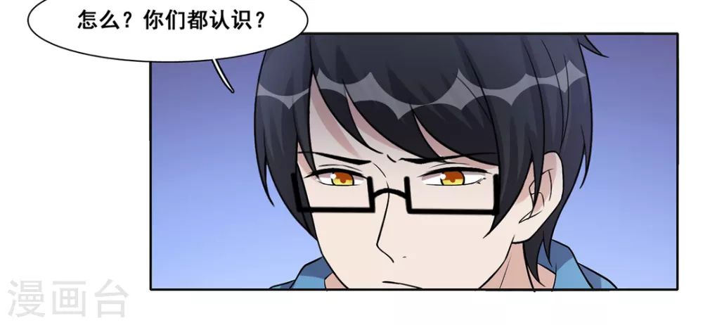 第38话-第38话