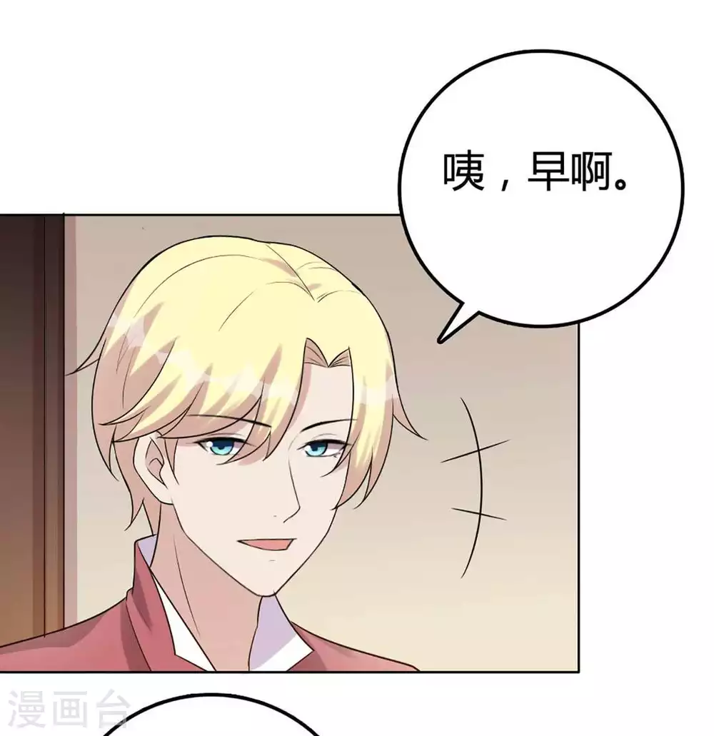 第38话-第38话