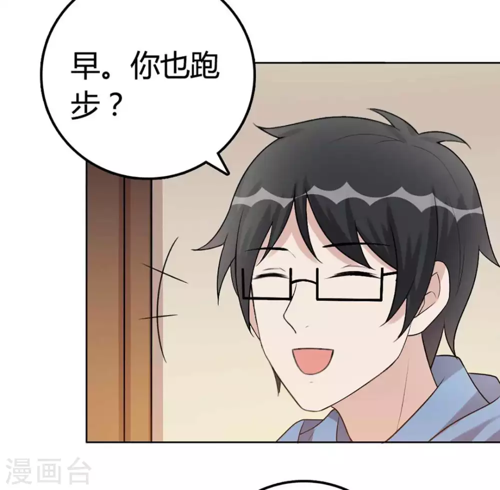 第38话-第38话