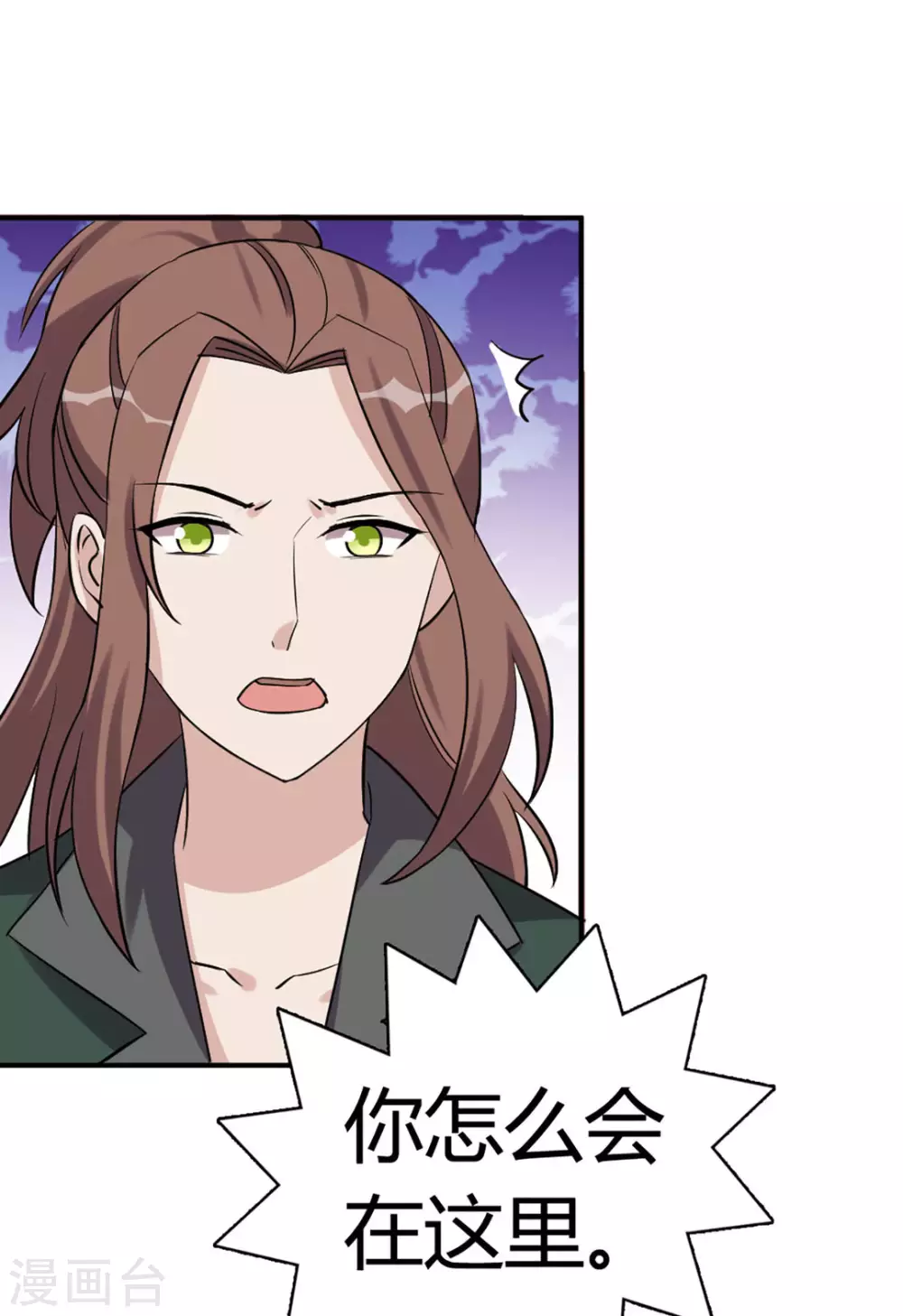 第40话-第40话