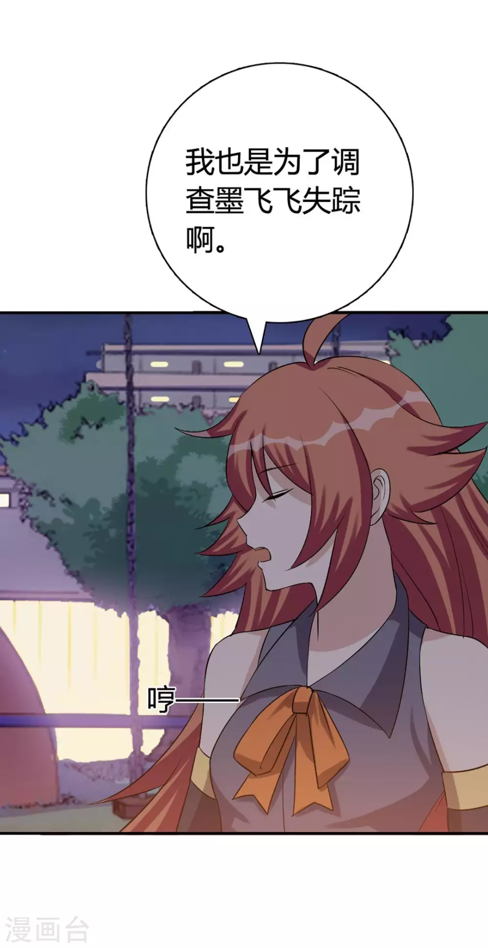 第40话-第40话