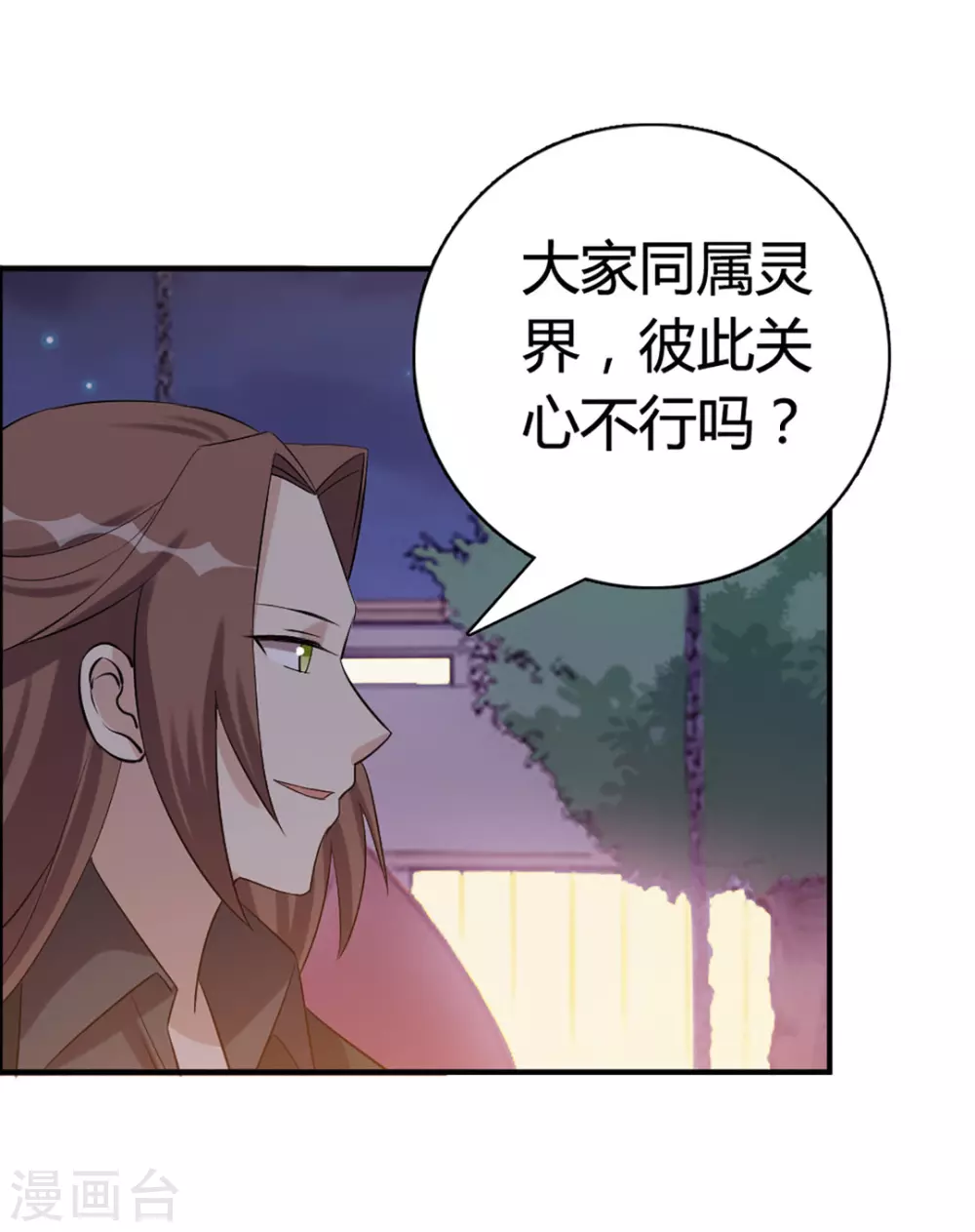 第40话-第40话
