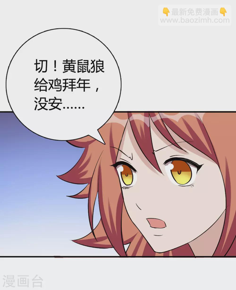 第40话-第40话