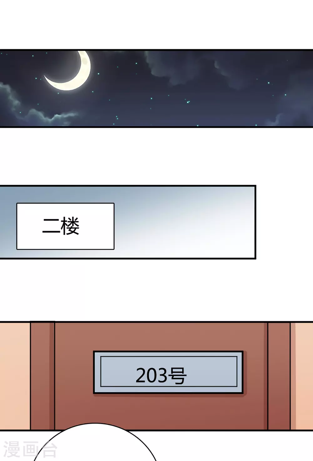 第40话-第40话