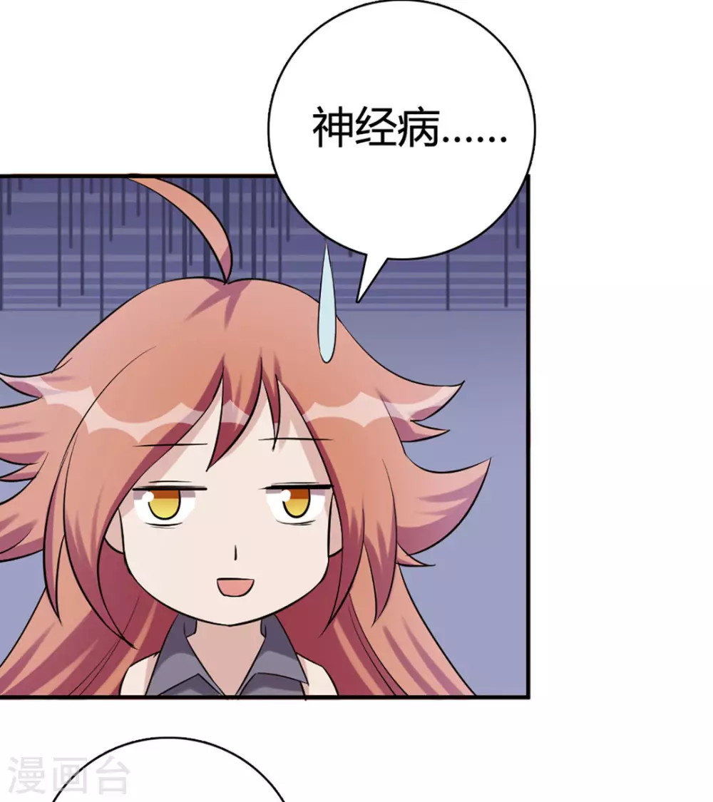 第40话-第40话