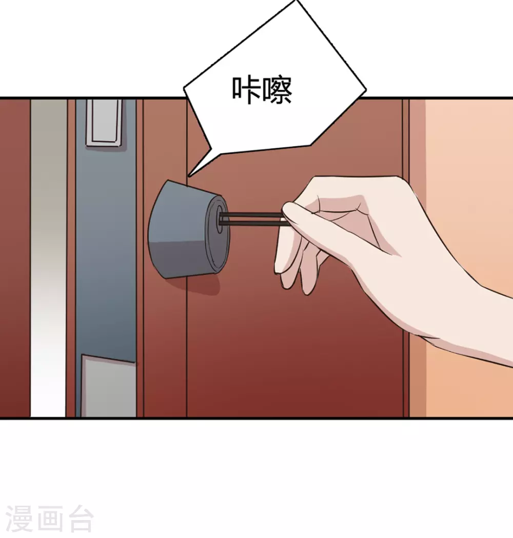 第40话-第40话