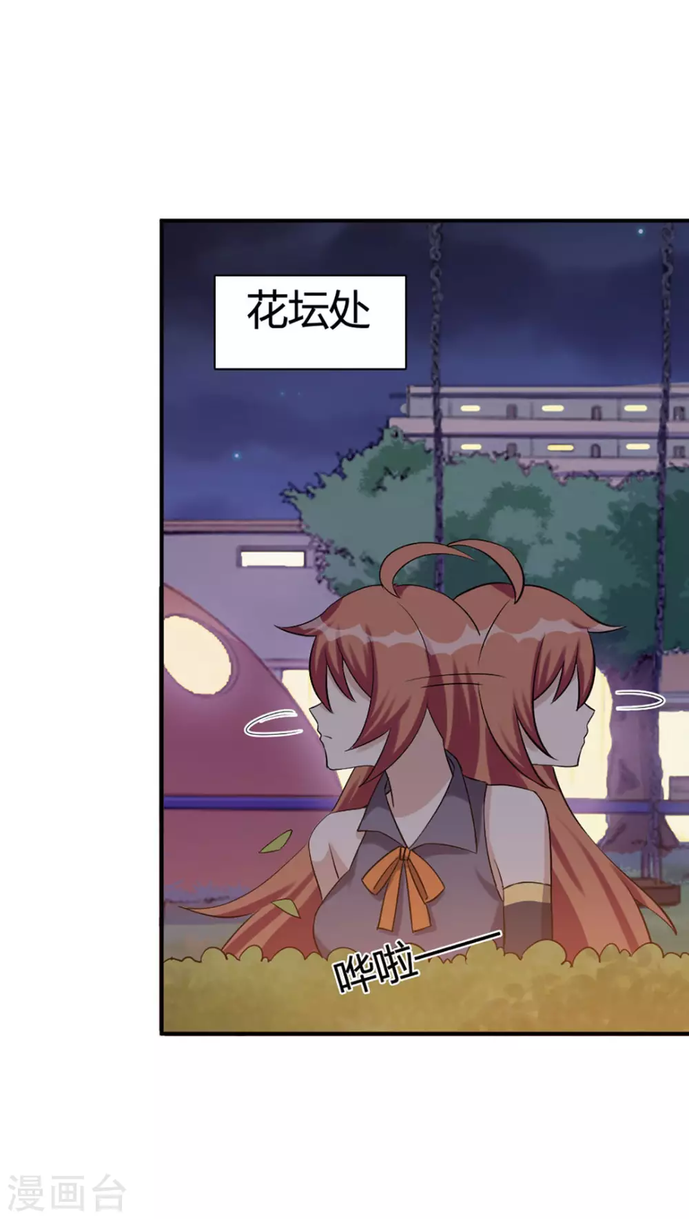 第40话-第40话