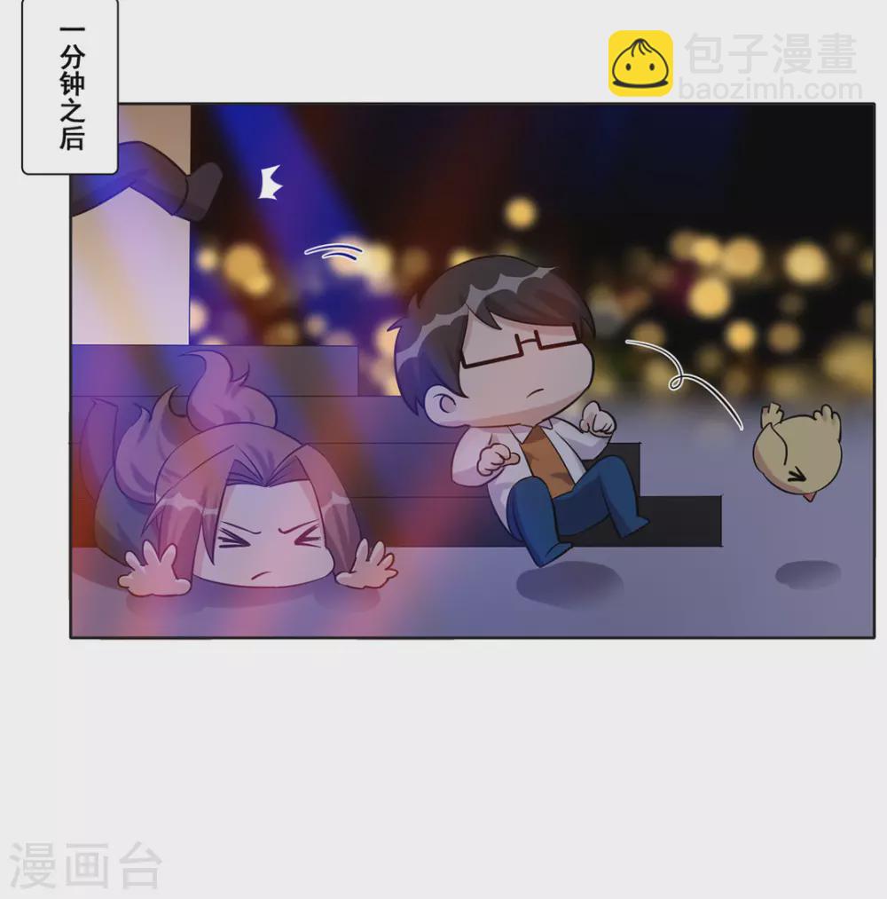 第44话-第44话