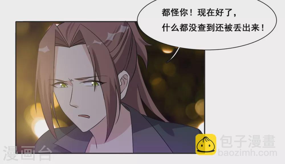 第44话-第44话