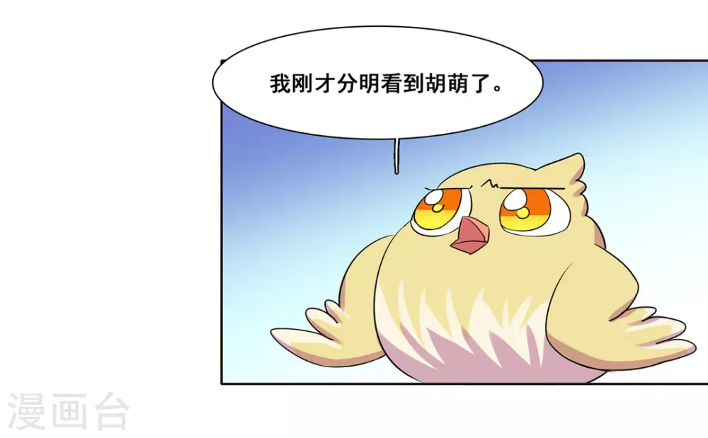 第44话-第44话