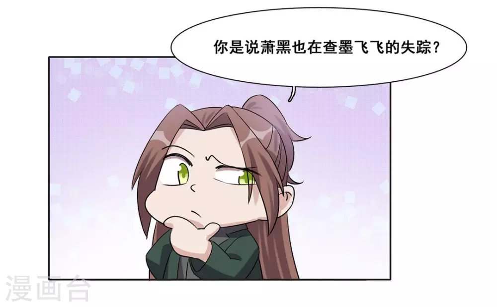 第44话-第44话