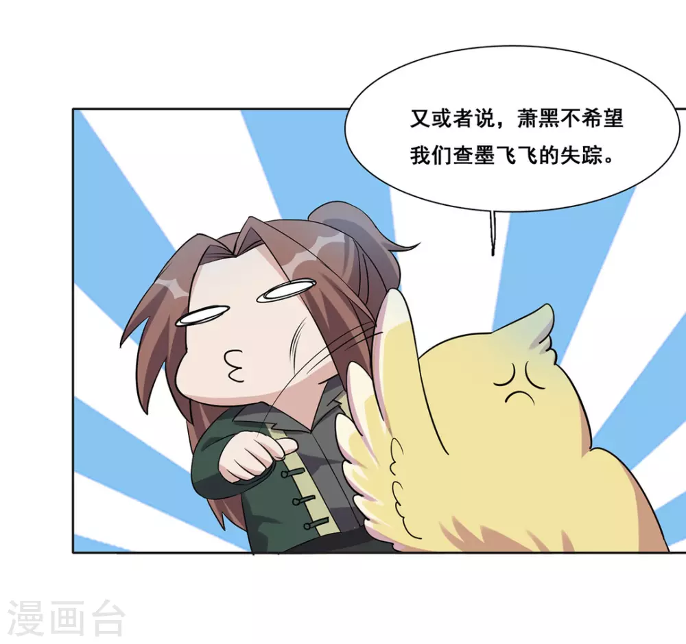 第44话-第44话