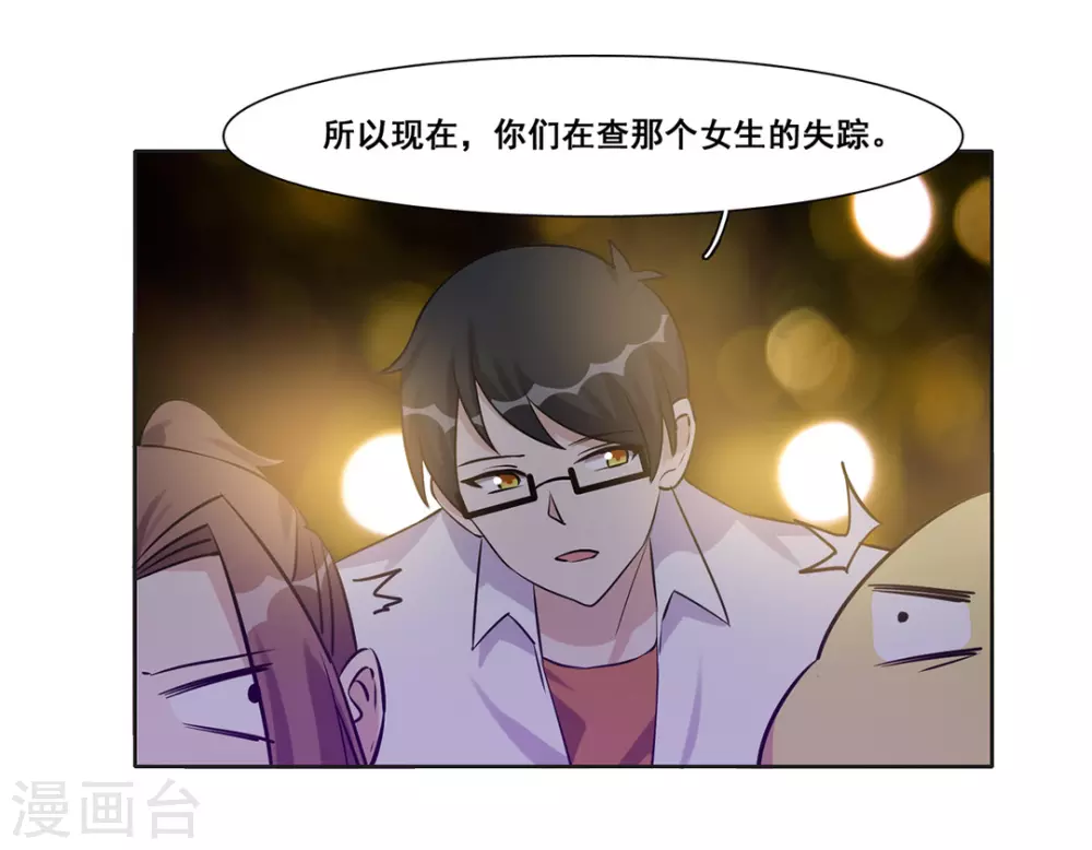 第44话-第44话