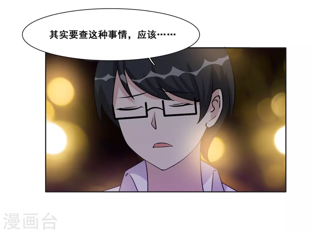第44话-第44话