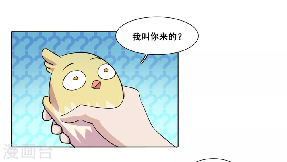 第44话-第44话