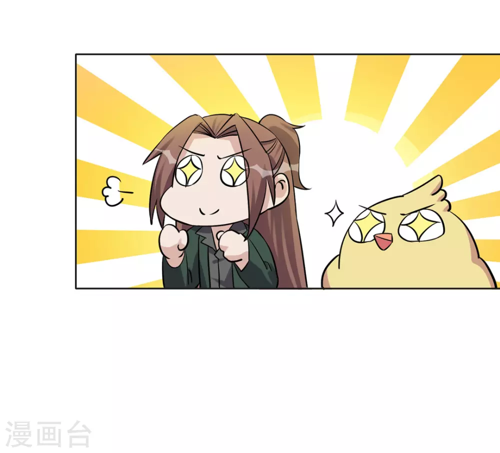 第44话-第44话