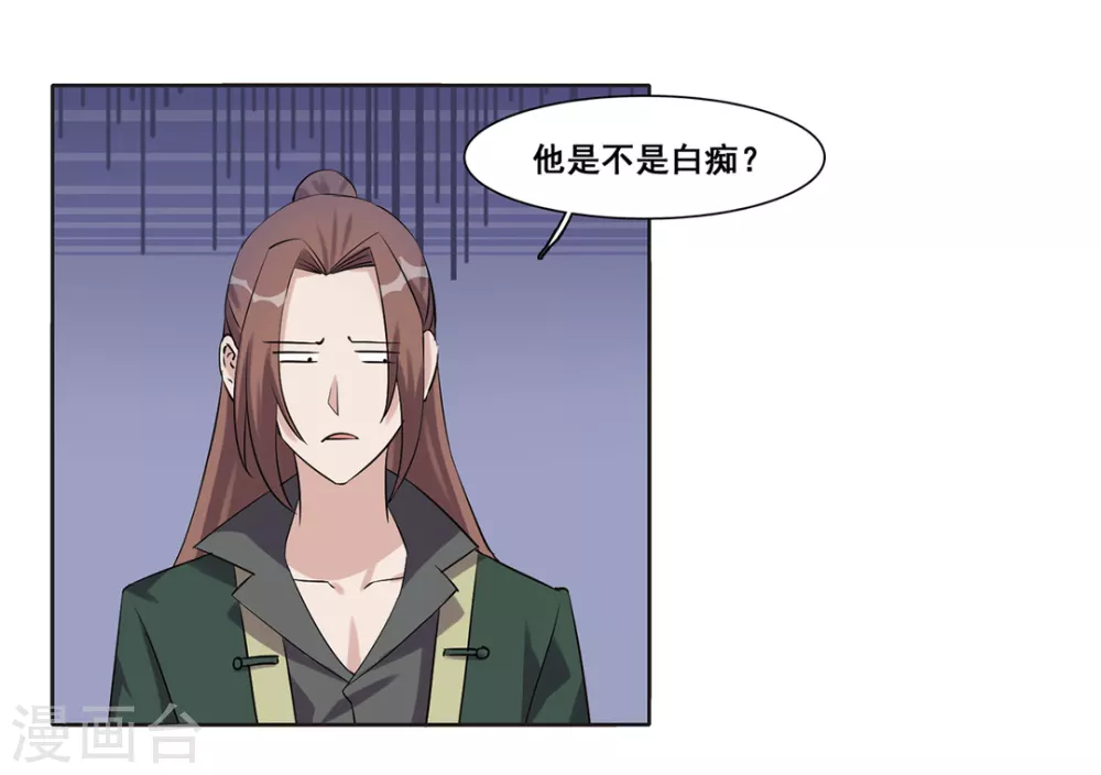 第44话-第44话