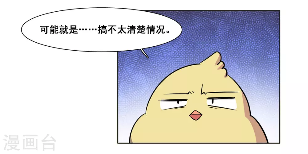 第44话-第44话
