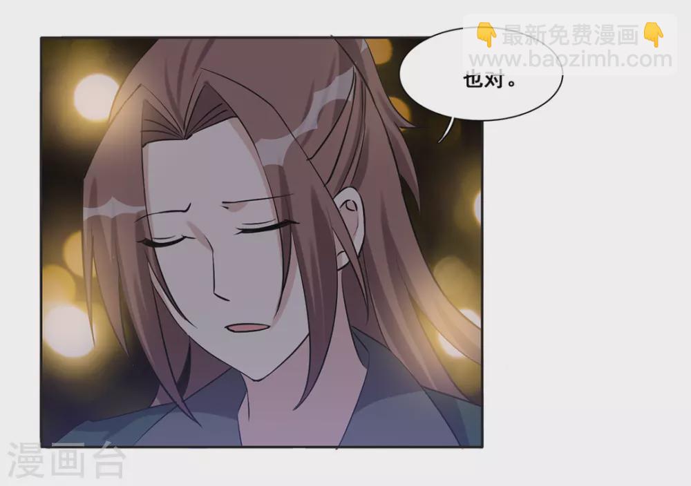 第44话-第44话