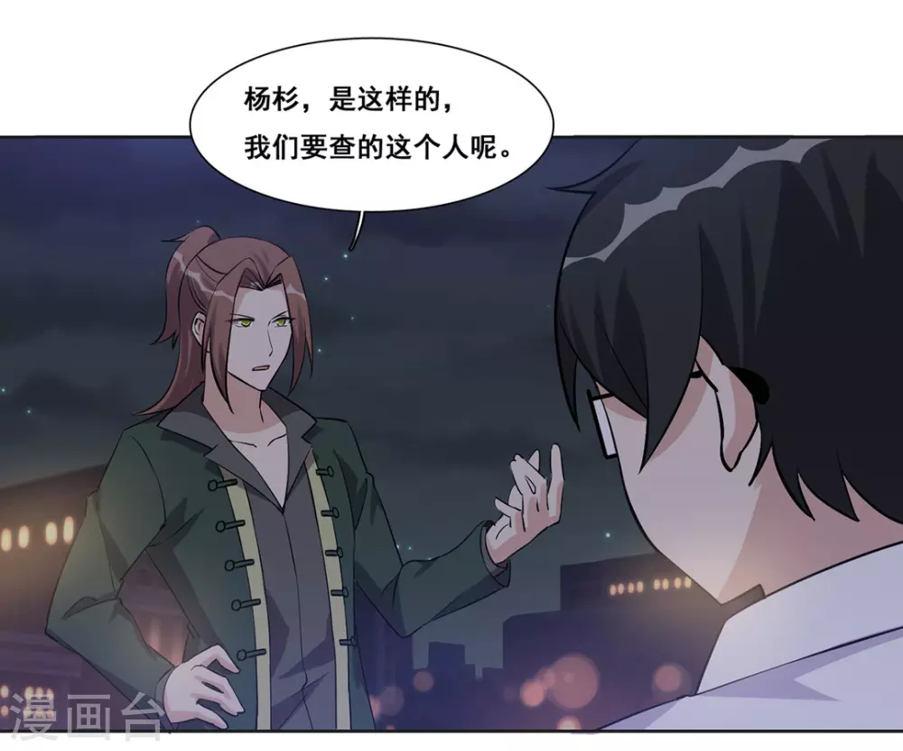 第44话-第44话
