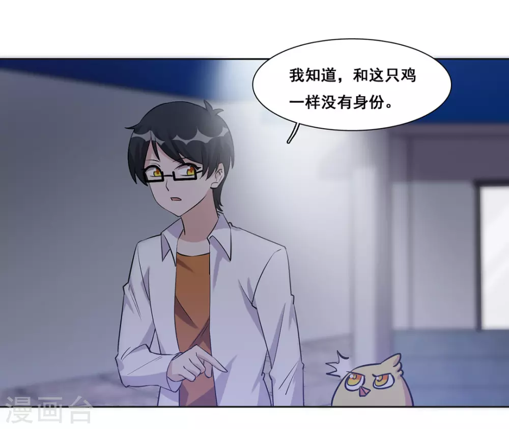 第44话-第44话