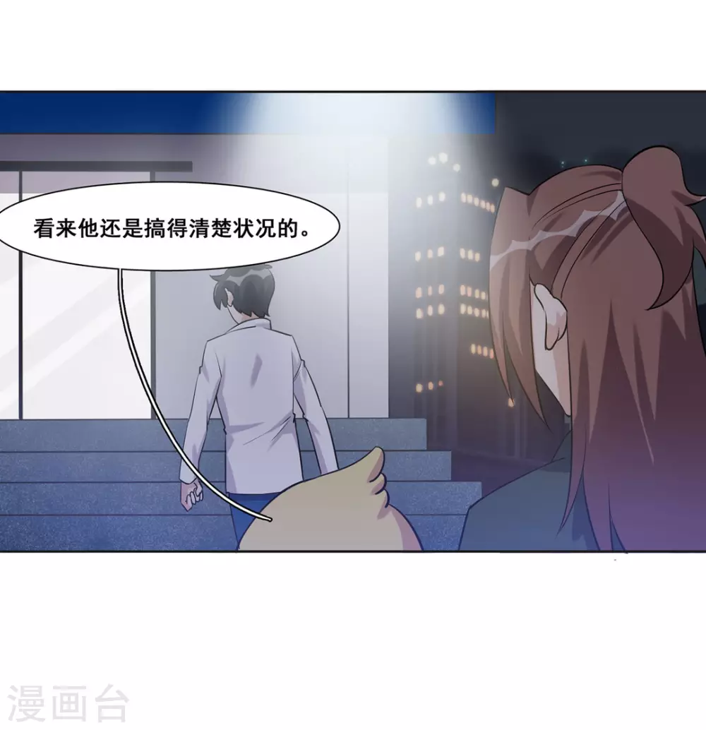 第44话-第44话