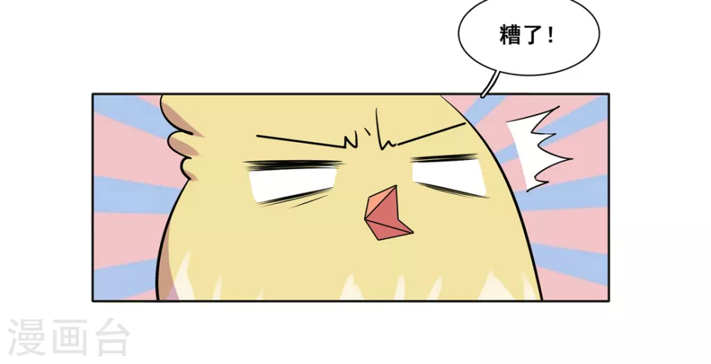 第44话-第44话