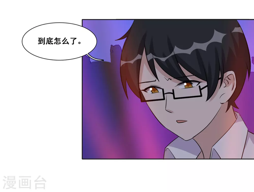 第44话-第44话