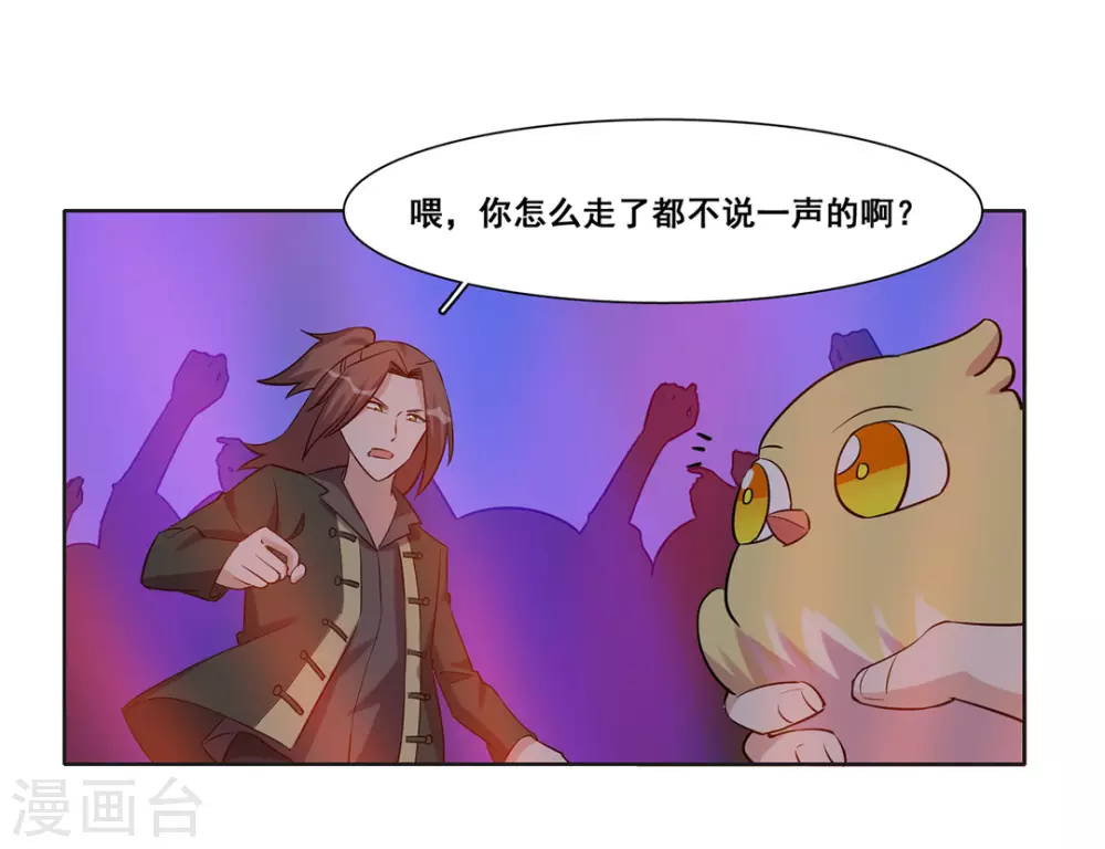 第44话-第44话