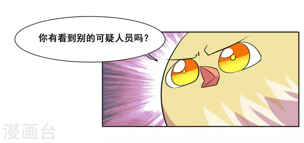 第44话-第44话
