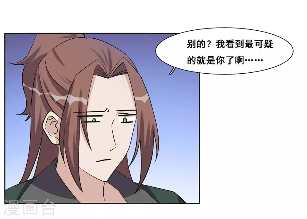 第44话-第44话
