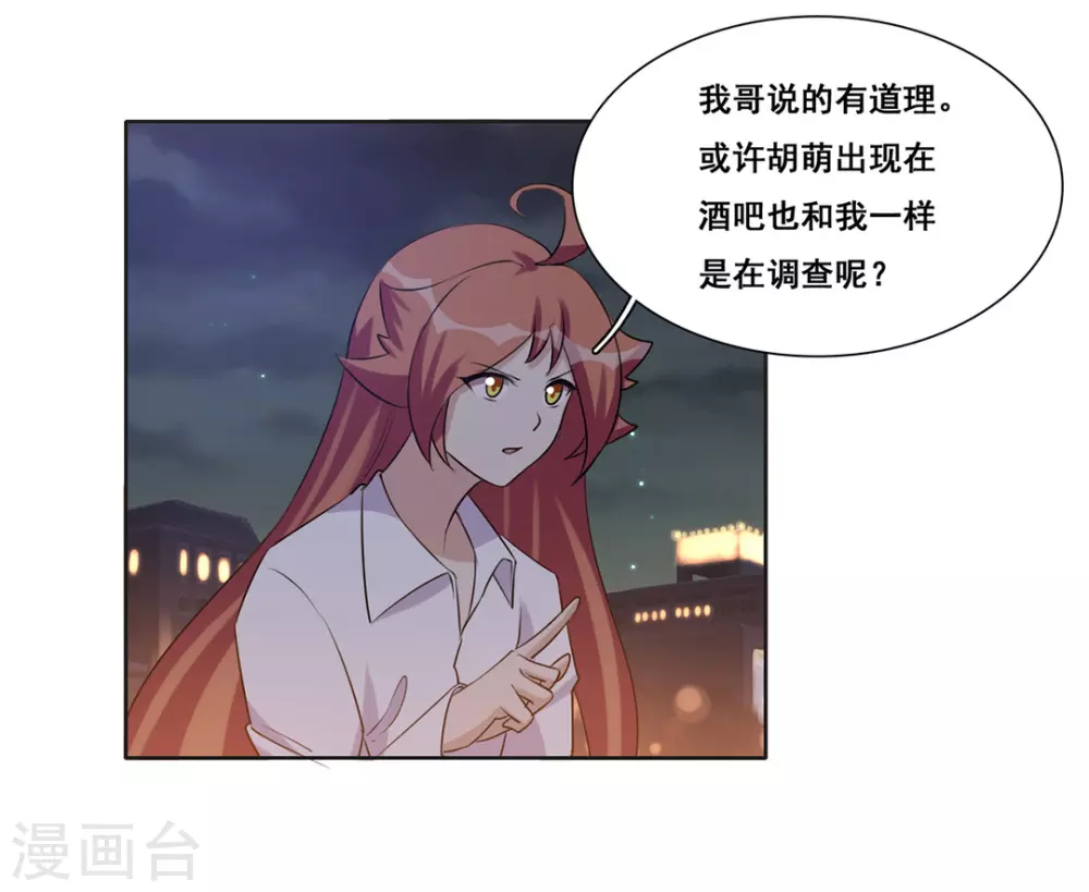 第46话-第46话
