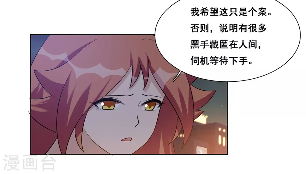 第46话-第46话